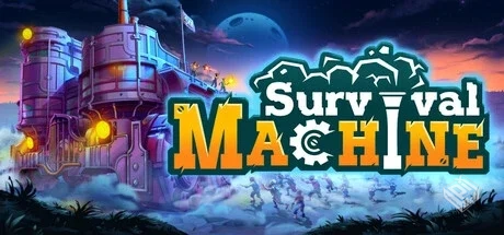 生存机器 v6.0 单机+联机（Survival Machin...
