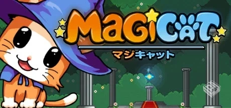 魔法猫咪 v1.15o（MagiCat）免安装中文版...