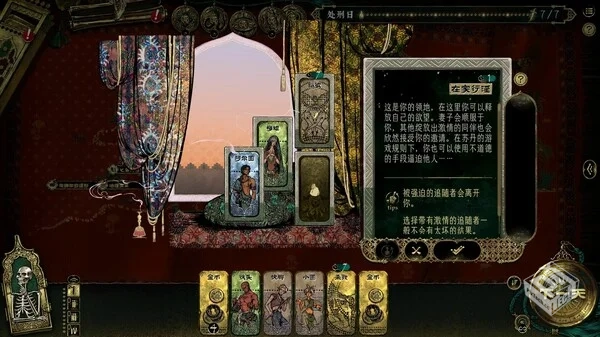 苏丹的游戏|官方中文|Build.19140129-炼狱...