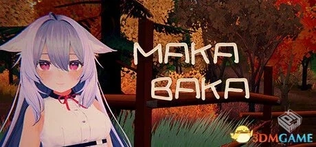 玛卡巴卡 Build.11808204（MAKABAKA）免安...