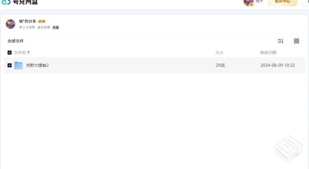 火影忍者:终极风暴羁绊.v1.11v1.2中文版【1...