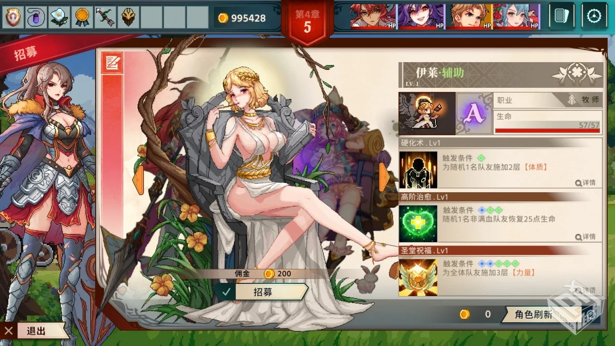 【十字军骑士】|官方中文|V3.0.15全DLC|解...