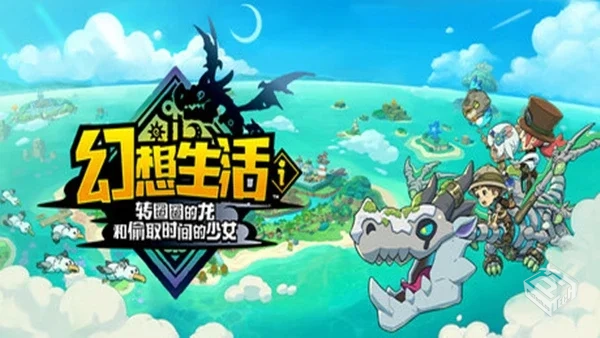 老区长 PC PLAY 2小时前 幻想生活i 转圈圈...