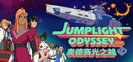 奥德赛光之越 v0.3.0（Jumplight Odyssey）...
