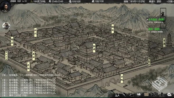 大宋英雄传|官方中文|Build.19316296-寒刃...