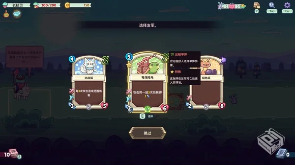 绿林英雄 Forest Heroes|官方中文|Build.19...