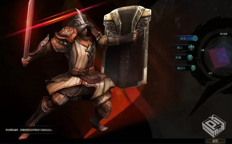 【网游单机】【第九大陆】4职业C9怀旧版内...