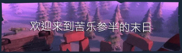 摧毁一切 DYSMANTLE v1.4.1.1+全DLC 免安装...