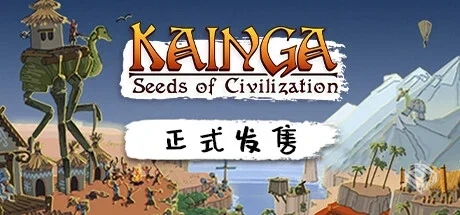 海岸桃源：文明之种 v1.1.21 全DLC（Kainga...