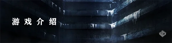 【凍京NECRO】官方中文 解压即玩...