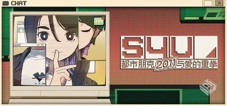 S4U: 都市朋克2011与爱的重拳 v1.5.25 免安...