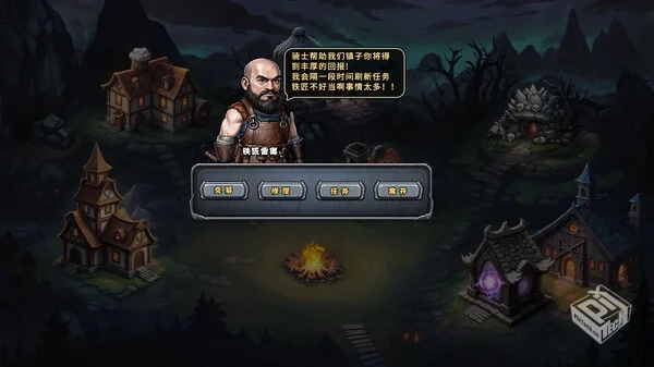 暗夜游侠|豪华中文|Build.19207628-斩魂断...