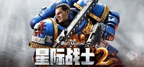 战锤40K 星际战士2 v7.0.0.1 送修改器（War...