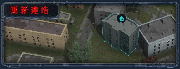 无感染区/Infection Free Zone Build.18965...