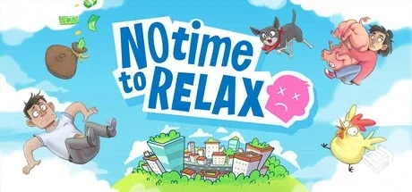 没时间放松（No Time to Relax）免安装中文...
