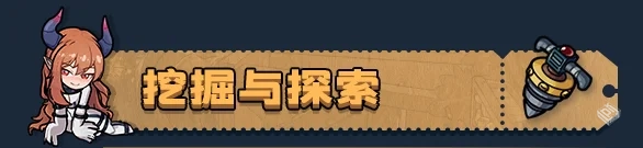 【地心归途】V1.0正式版 官方中文 解压即玩...