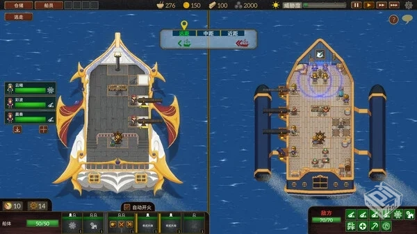 夺海奇航|官方中文|Build.19304410-1.0.4.0...