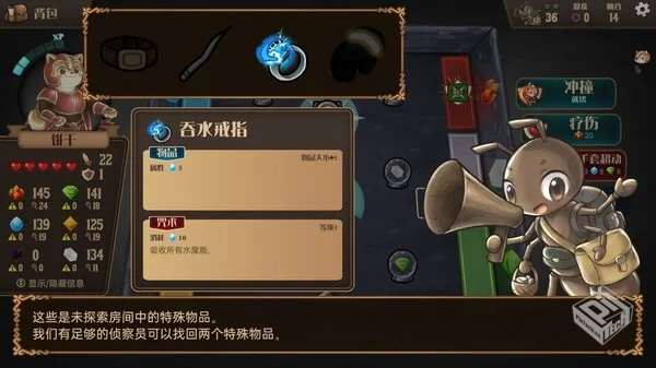 消除迷宫 异境入侵 支持者版|官方中文|Buil...