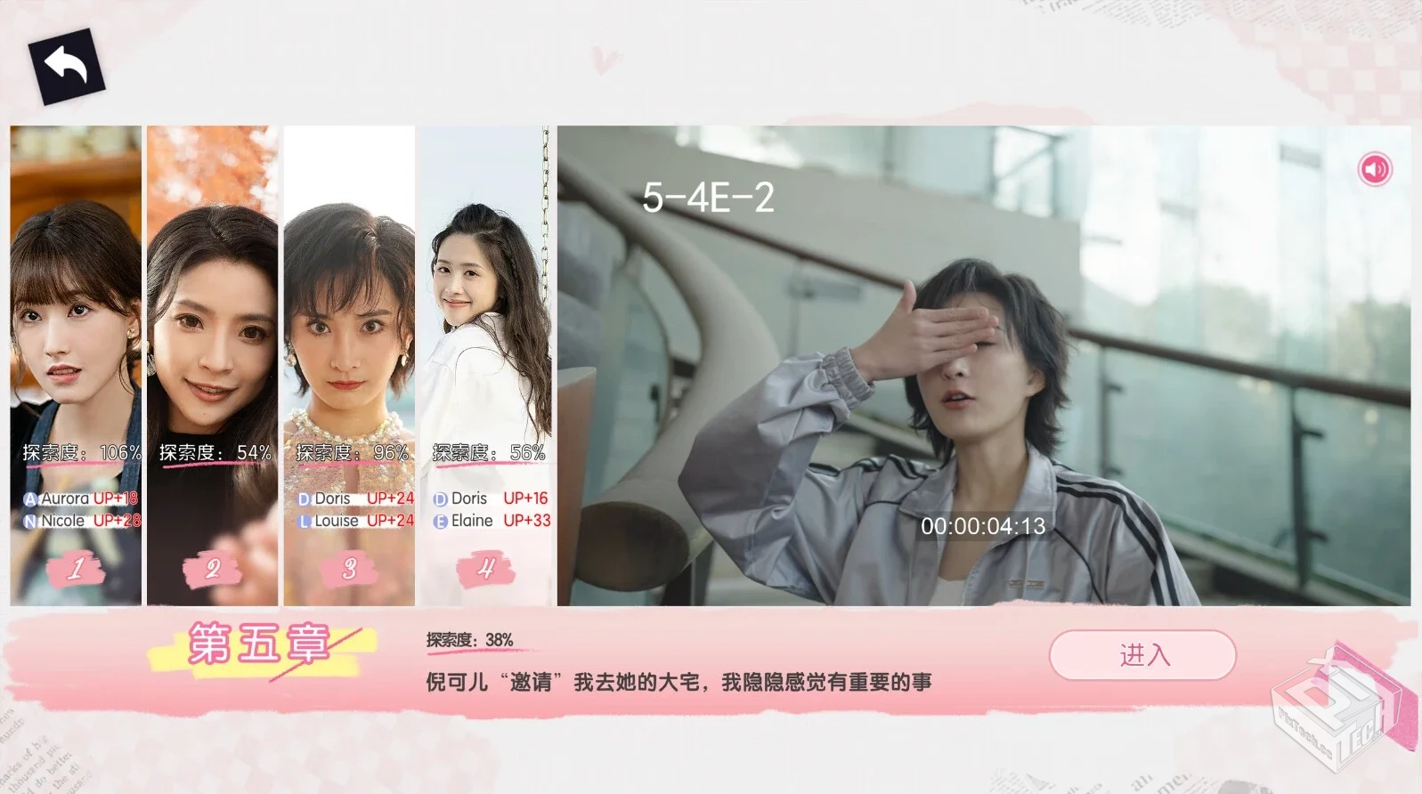 拜托!明天和我恋爱吧【Tomorrows Love Puzz...