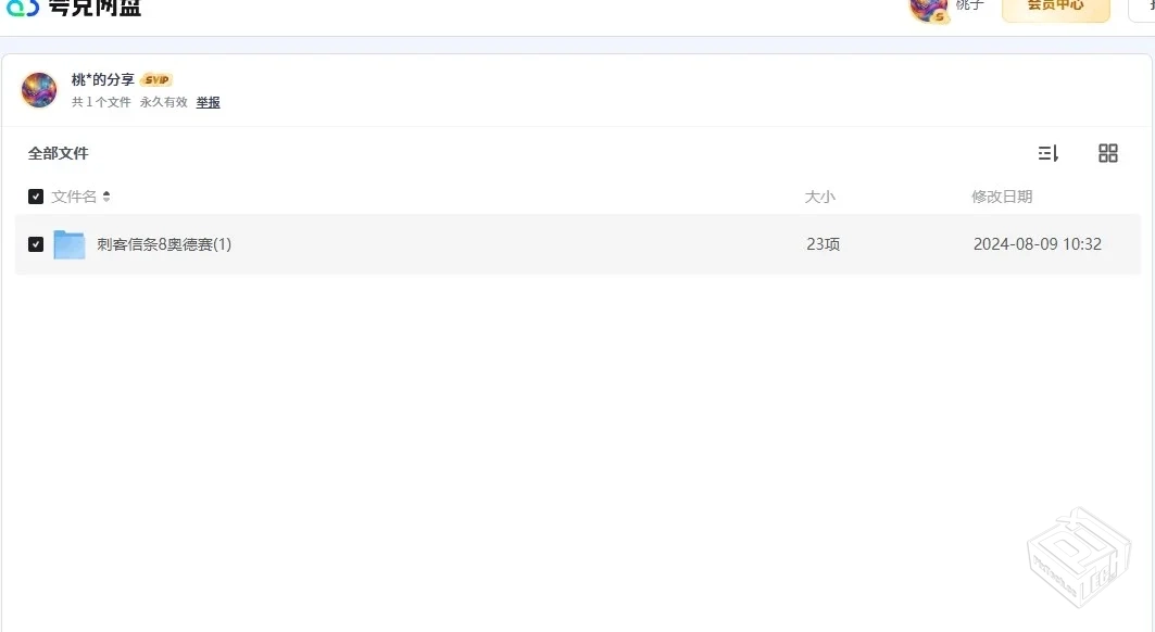 刺客信条8奥德赛【1】v1.2中文版【10GB】...