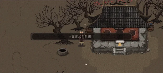 大江湖之苍龙与白鸟/TWOKF v1.1.4.1|容量1....