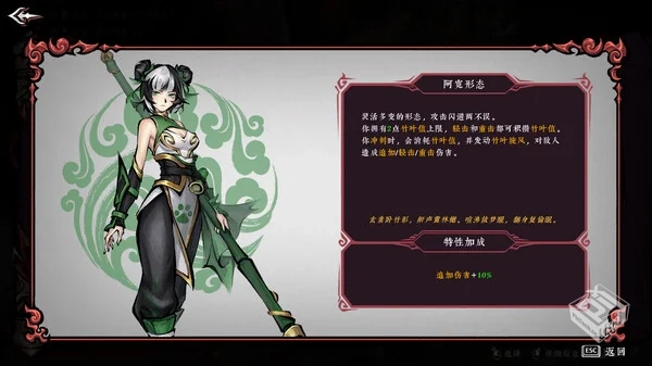 墨境|官方中文|Build.19261919-剑指天道-墨...