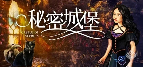 秘密城堡 v1.0.0（Castle of Secrets）免安...