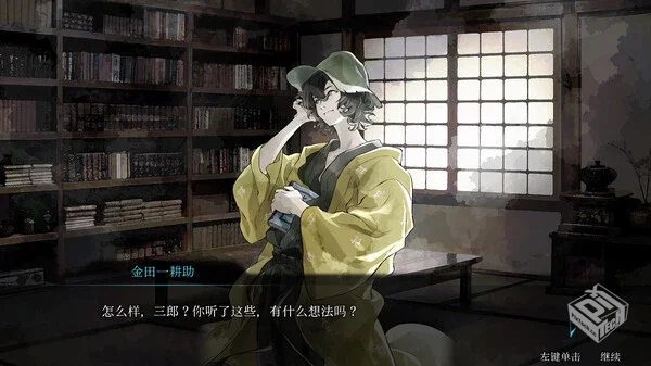 金田一耕助系列 本阵杀人事件|官方中文|Bui...