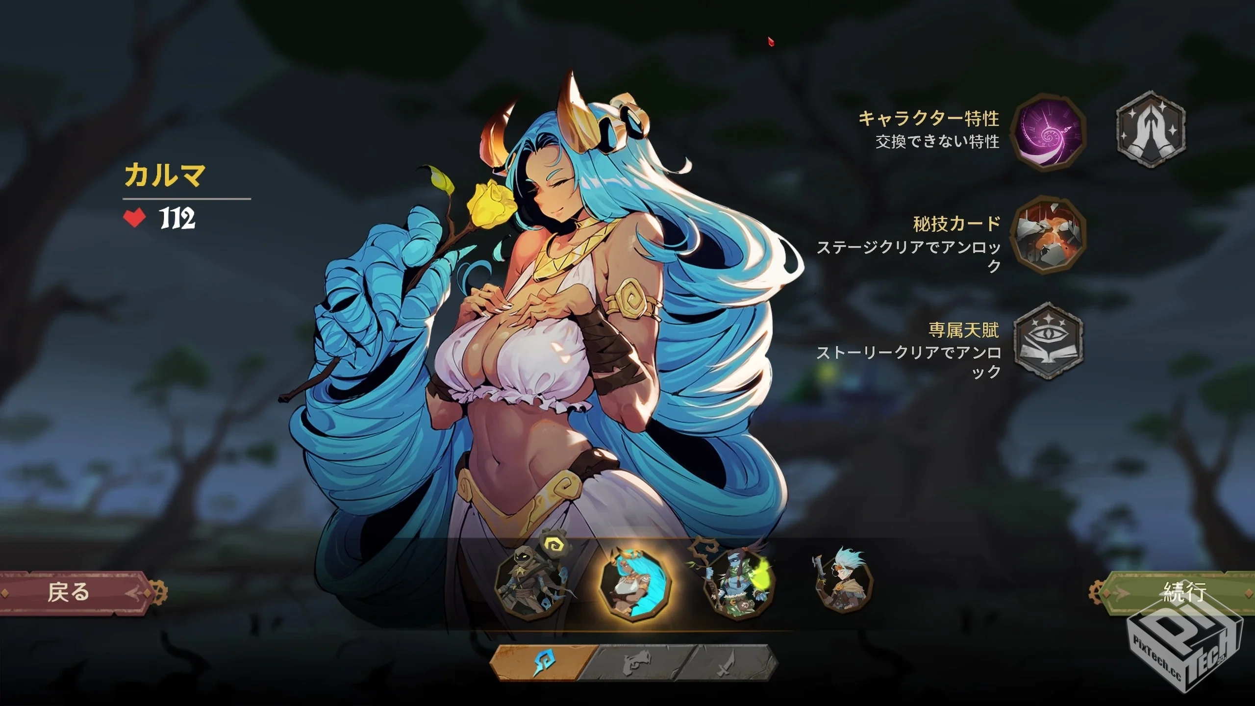 【因狄斯的谎言】Build.16798107+流淌的欲...