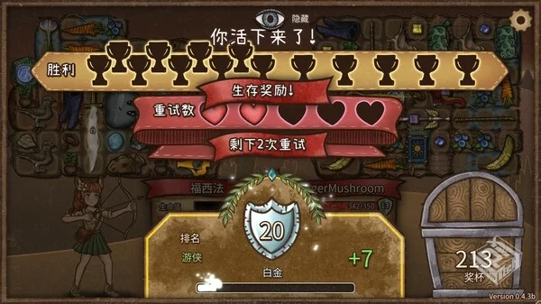 背包乱斗 福西法的宝藏|官方中文|V1.0.5-背...