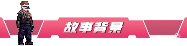 【虚拟无限计划】3月23日最新 V1.2.0.5官方...