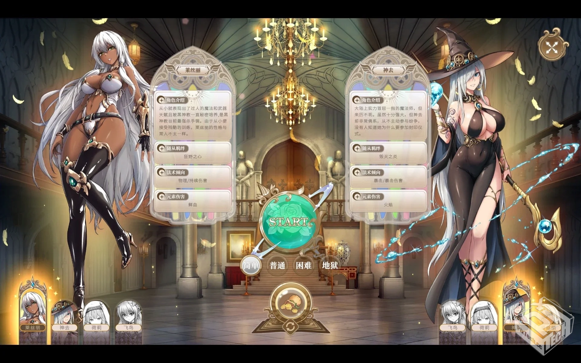 【魔塔少女】4月3日最新 魅魔之地+皇女德科...