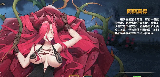 【挂姬恶魔】重大更新5月22日最新 Build.18...