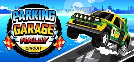 停车场拉力赛道 v1.30d 免安装中文版【772M...