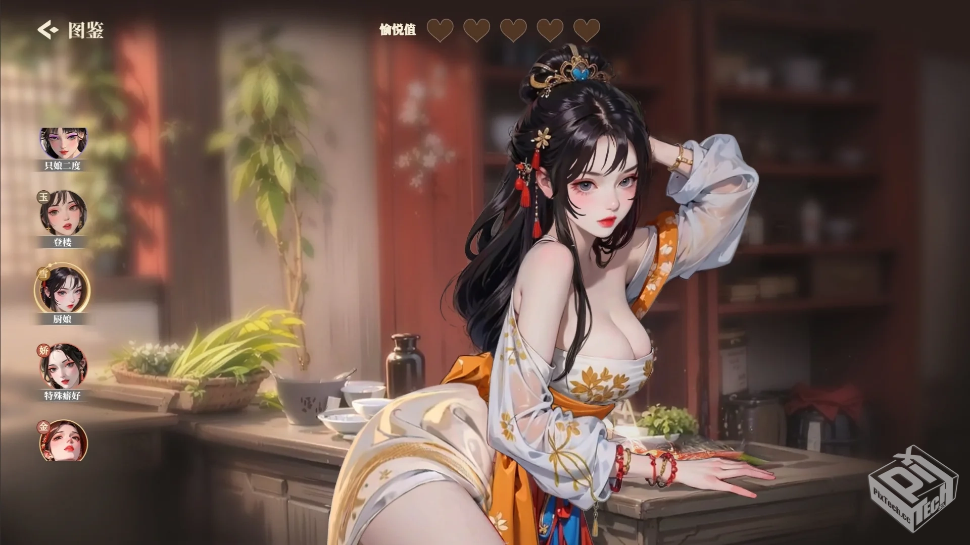 【捱光:金瓶梅】官方中文 解压即玩...