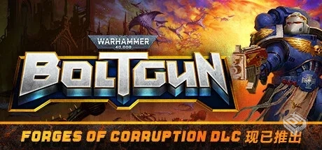 战锤40K 爆矢枪 v1.22.68871.33（Warhammer...