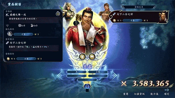 无双深渊 v1.4.0 免安装中文