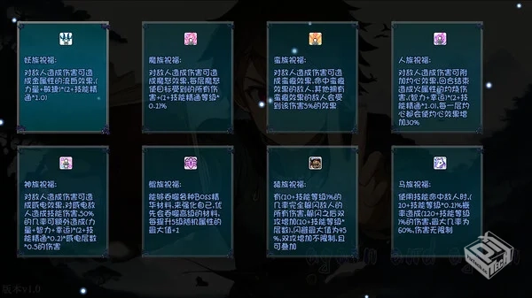 刷啊刷|官方中文|Build.19260446-妙法天成-...