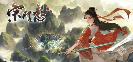 宗门志 v0.12.8 送修改器【Acension】免安...