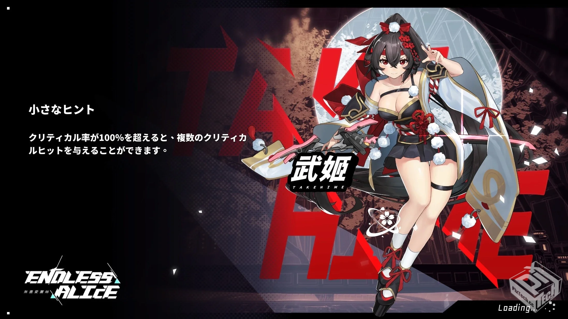 【无尽爱丽丝】版本更新v20250715 官方中文...