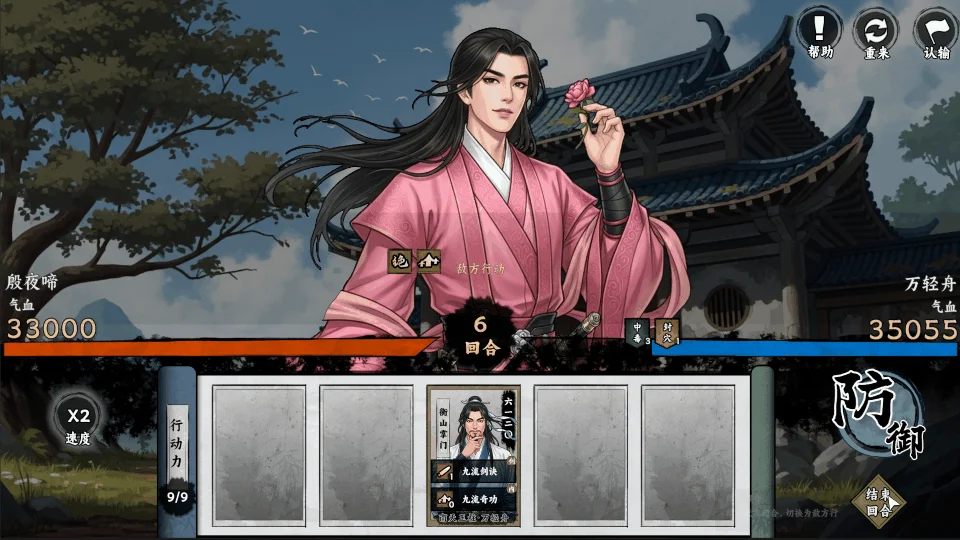 【万象群侠传】 v0.5.201 美术重制 官方中...