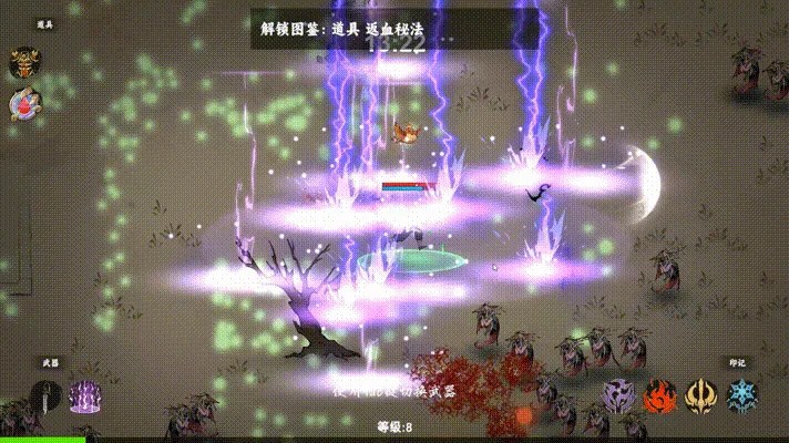 【武侠幸存者】版本更新 Build 19176010 官...