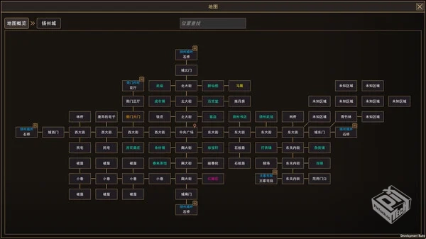 我来自江湖|官方中文|Build.19258236-剑舞...