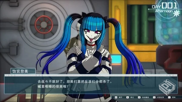 百日战纪 最终防卫学园|豪华中文|Build.191...