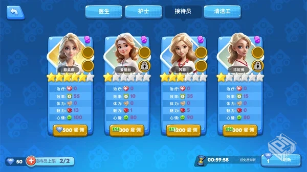 模拟医院 Sim Hospital|官方中文|Build.192...