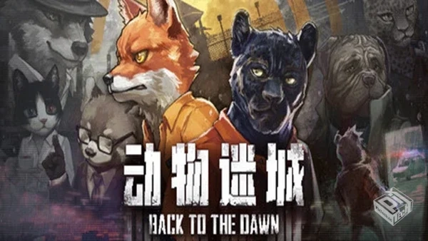 动物迷城 正式版|官方中文|V2.0.0.20-黑豹...