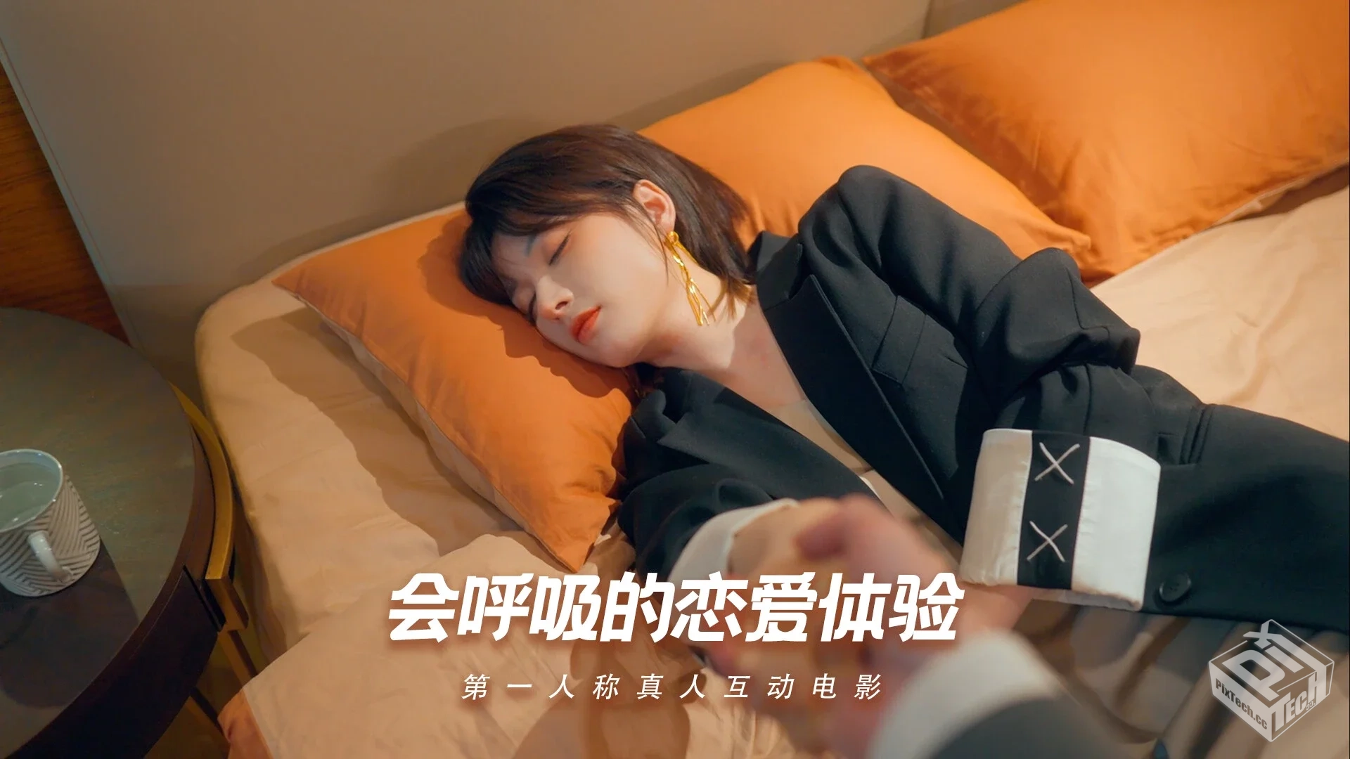 怦然心动的她们 v0.2.0 免安装中文版...