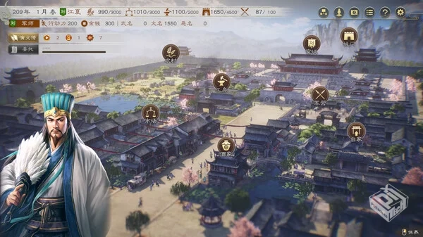 三国志8 重制版|豪华中文|Build.17525386-1...