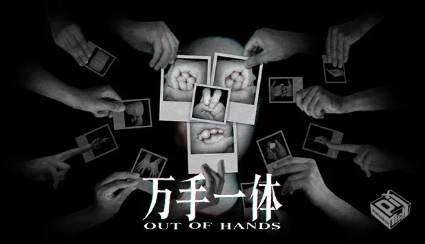 万手一体 Out of Hands|官方中文|Build.187...