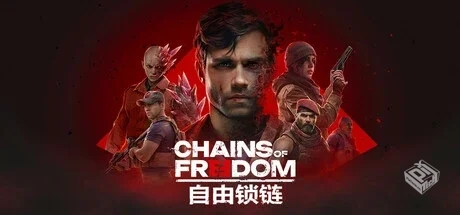 自由锁链 v1.0.3（Chains of Freedom）免安...